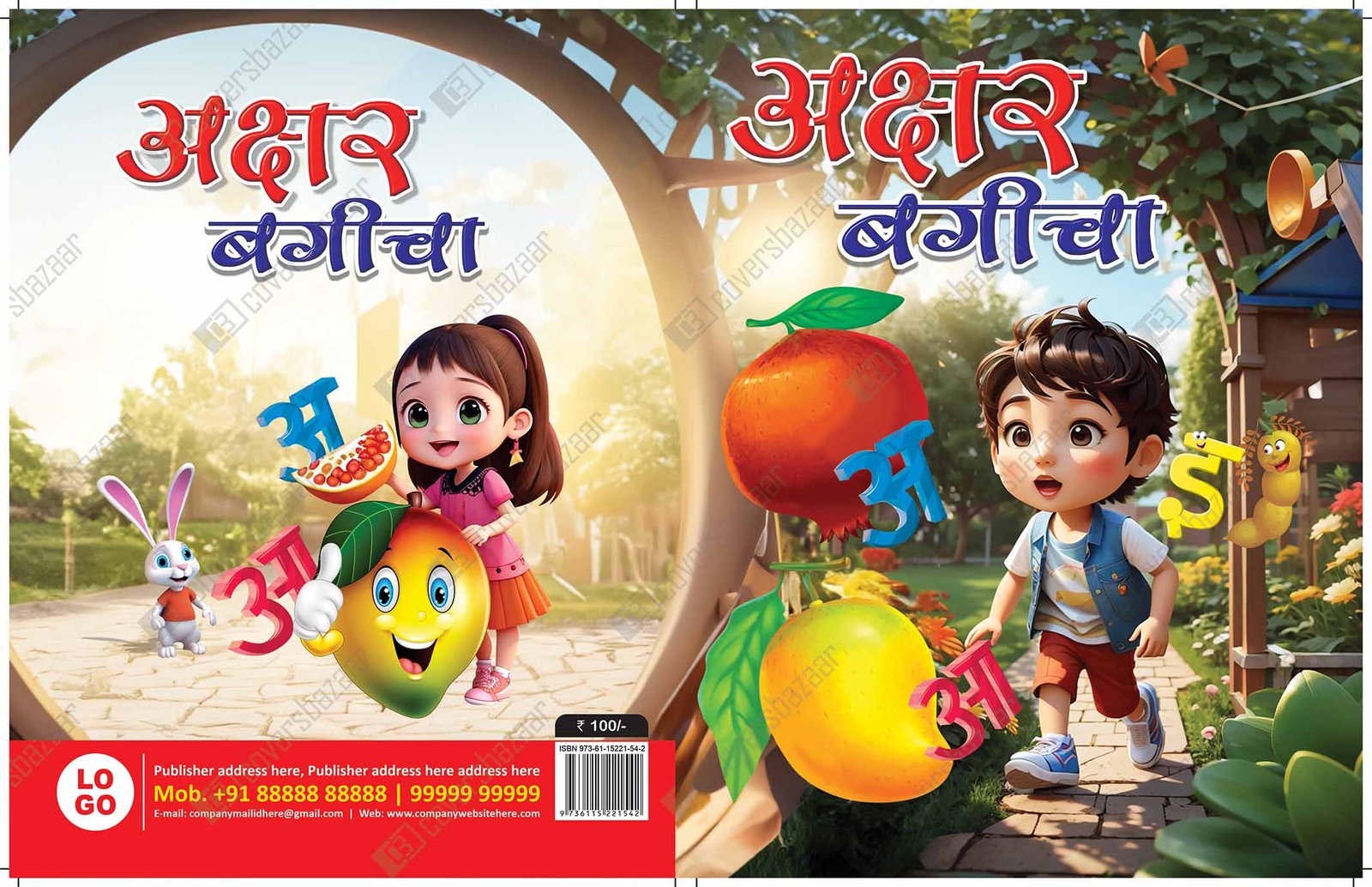 Hindi Alphabet_10